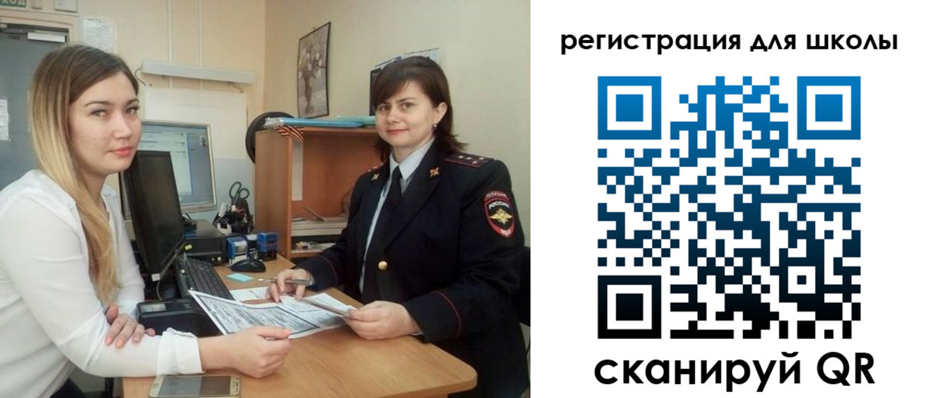 прописка штамп в Новоуральске
